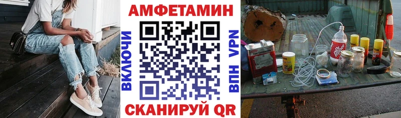 Amphetamine Розовый Аша