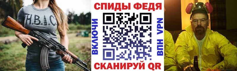 что такое   Аша  Амфетамин Premium 
