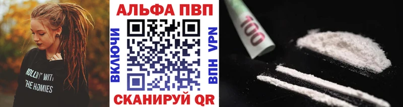 А ПВП крисы CK  Аша 