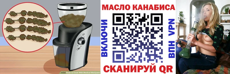Печенье с ТГК марихуана наркошоп omg Аша