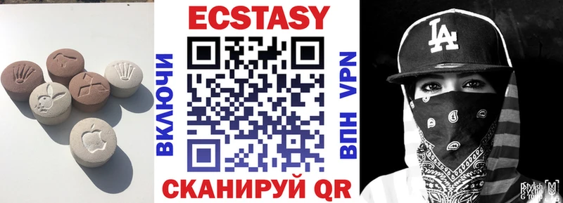 ЭКСТАЗИ XTC  Аша 