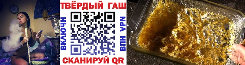 ГАШИШ убойный Аша