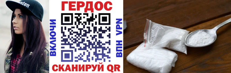 закладка  Аша  Героин афганец 