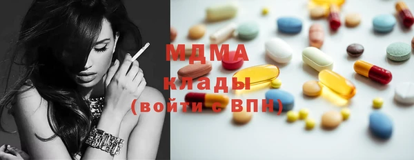 гидра Пестово