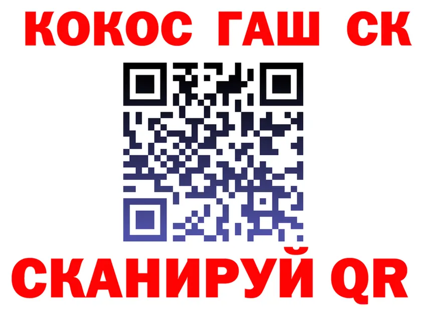 Как найти наркотики?  формула Аша