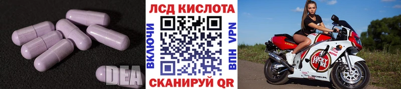 где купить   Аша  ЛСД экстази кислота 