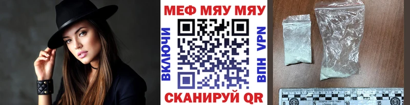 цена   Аша  Меф 4 MMC 