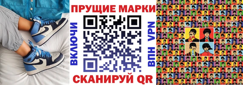 Марки N-bome 1,5мг  где купить наркотик  Аша 