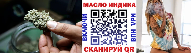 ОМГ ОМГ   Аша  Дистиллят ТГК гашишное масло  купить наркотик 