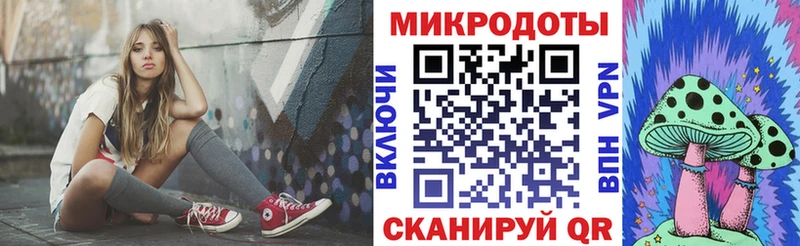 Псилоцибиновые грибы Magic Shrooms Аша